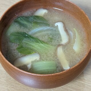 青梗菜と椎茸のお味噌汁